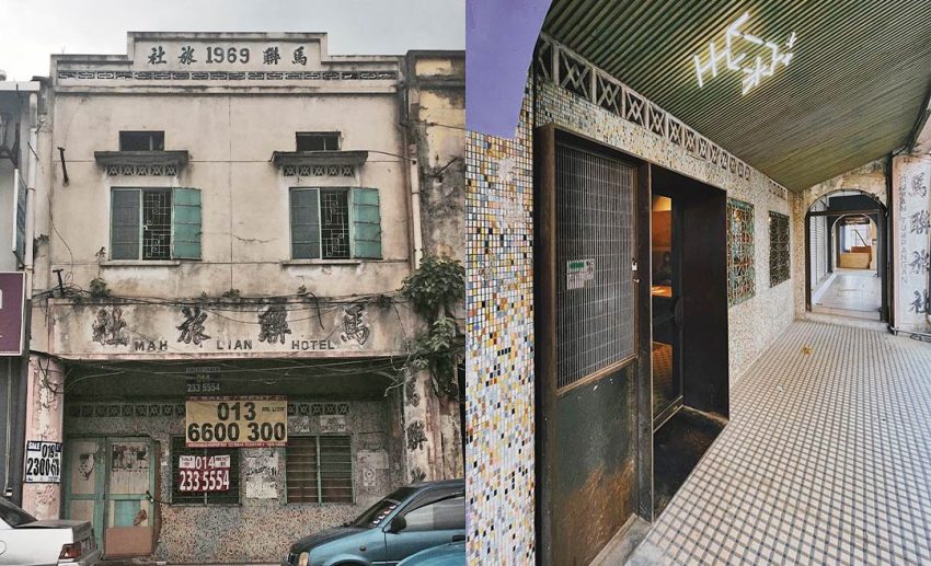 Then: Mah Lian Hotel (Brothel), Now: Chocha Foodstore