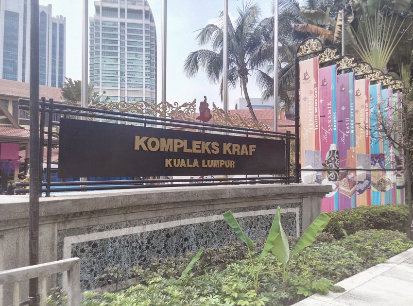 Komples Kraf - Exterior