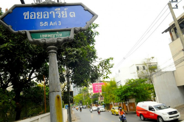 Bangkok_Ari_Road1