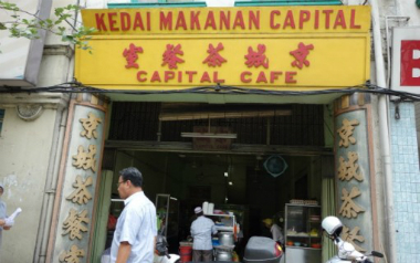 Capital cafe jalan tar