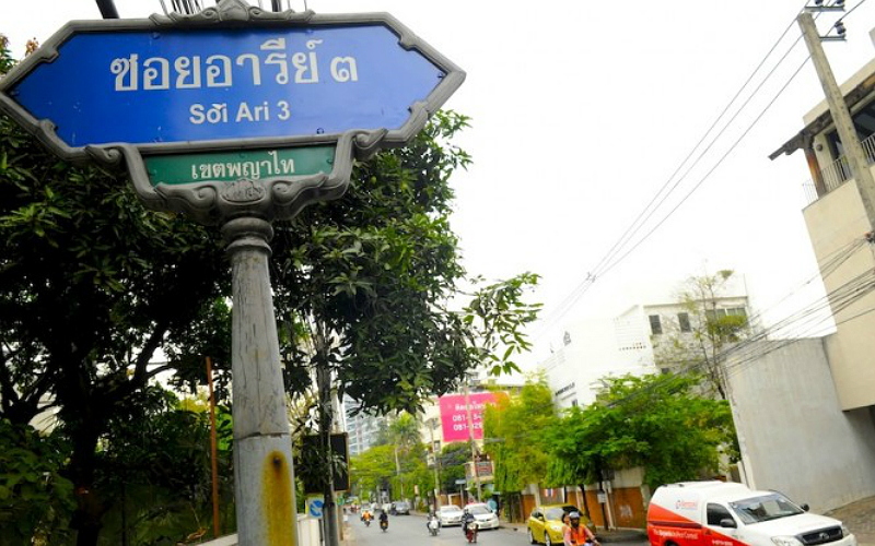 BangkokAri