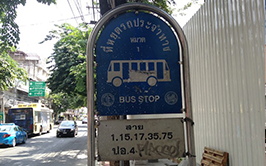 thaipublictransportsmall
