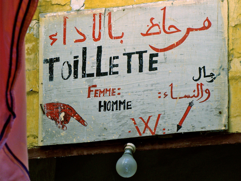 In India and in desperate need to go? PeeProvider helps you locate the nearest WC (Pic credit: Julia Manzerova/Flickr) 