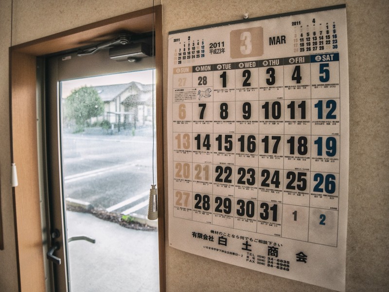 "Time stopped on 3 March 2011 in the town of Okuma, Namie, Futaba, and Tamioka" (Pic credit: Keow Lee Loong Photography)