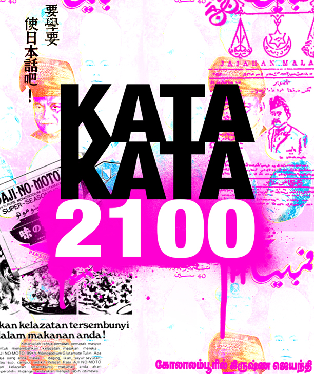 Kata-Kata-2100-Booklet-2