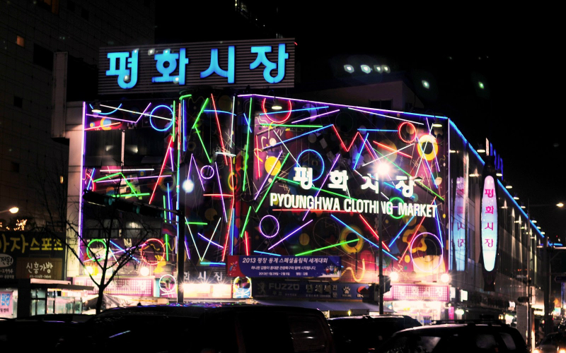 pyounghwa_market_@_night