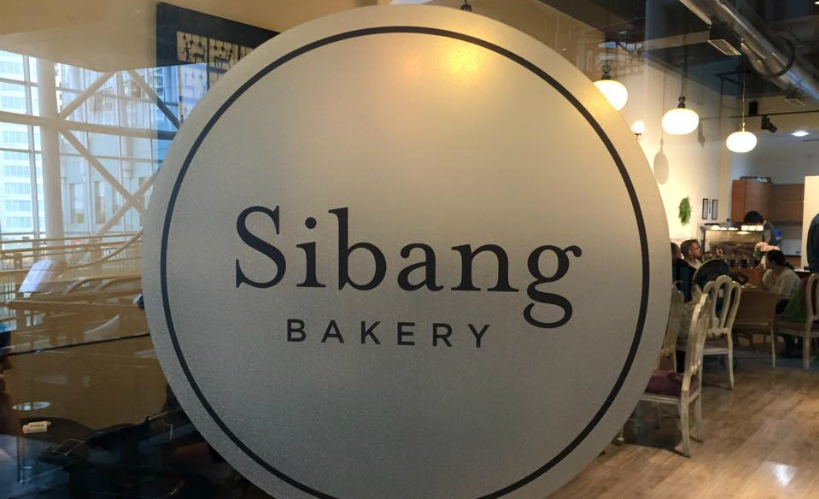 SibangBakery