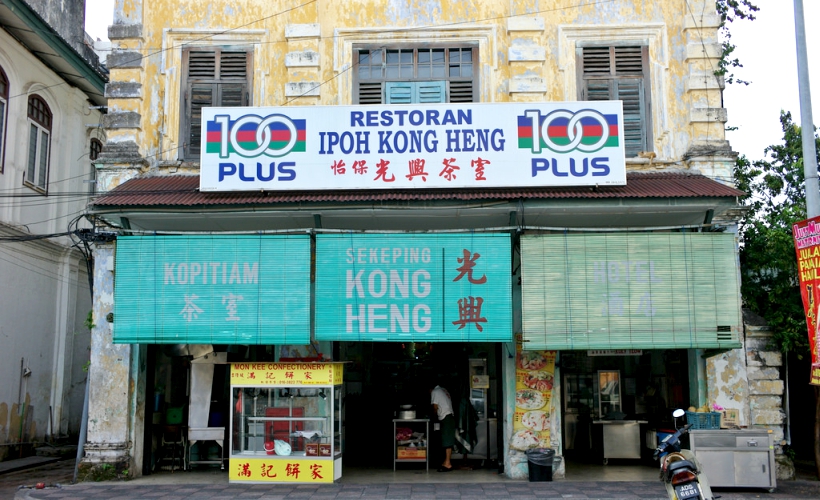 A meal in Kong Heng Restaurant is a walk down memory lane for many. (Photo Credit: Flickr / PlacesToSee)