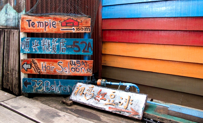 Colourful signage at Chew Jetty, Weld Quay, Penang. (Photo Credit : Flickr / Huppyie)