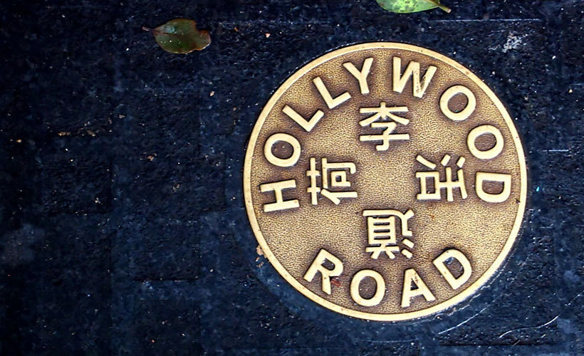 Hollywood Road is Hong Kong's second oldest street, where merchants came to sell antiques and old wares from Mainland China