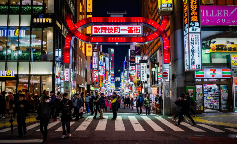 Kabukichō is one of the liveliest nightlife and entertainment districts in Tokyo, Japan