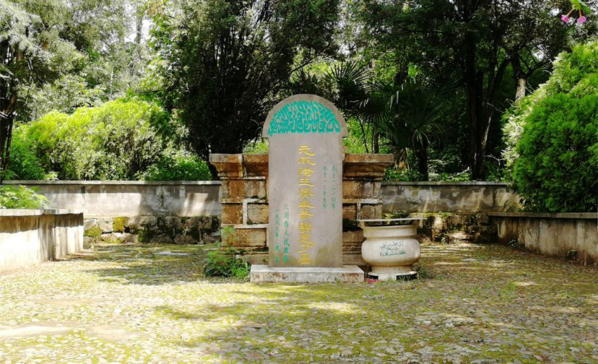 Tomb of Sayyid 'Ajjal